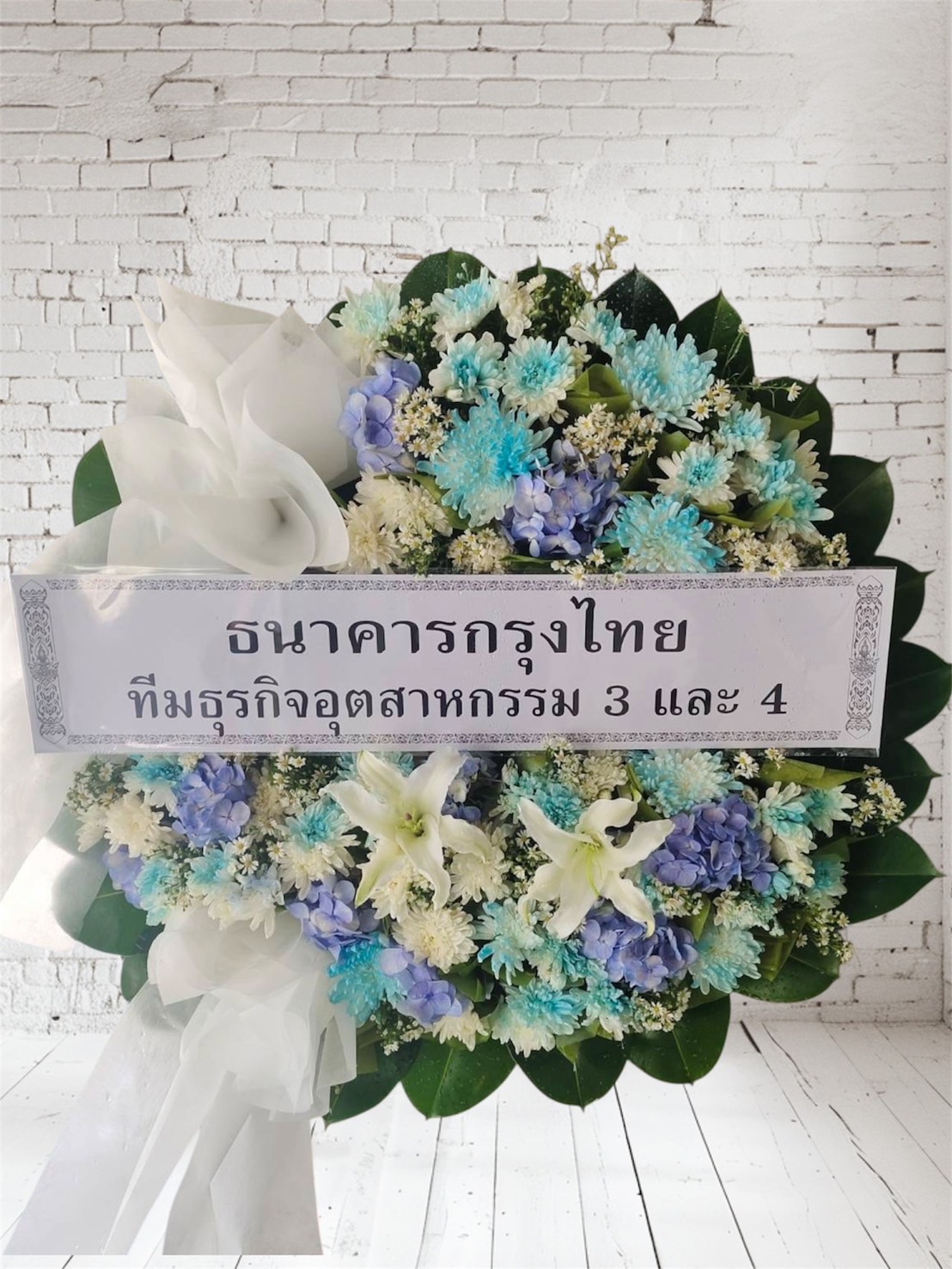 พวงหรีดดอกไม้สด รหัส SFWR-022