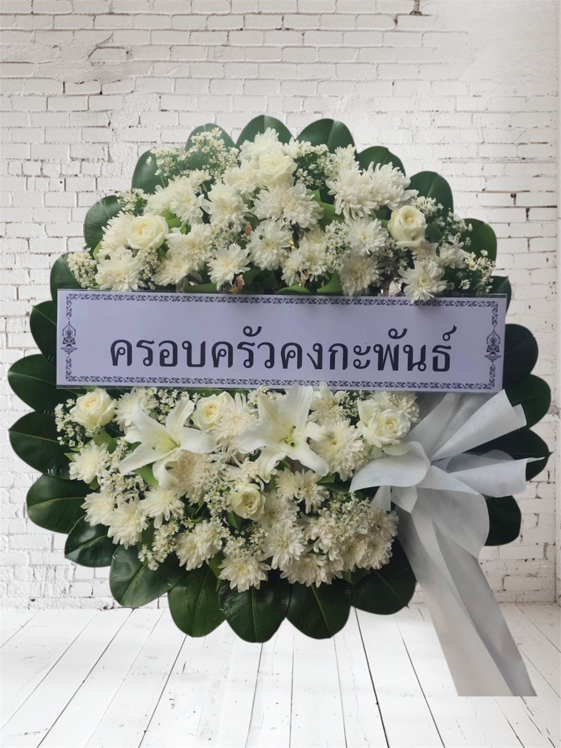 พวงหรีดดอกไม้สด รหัส : SFWR-027