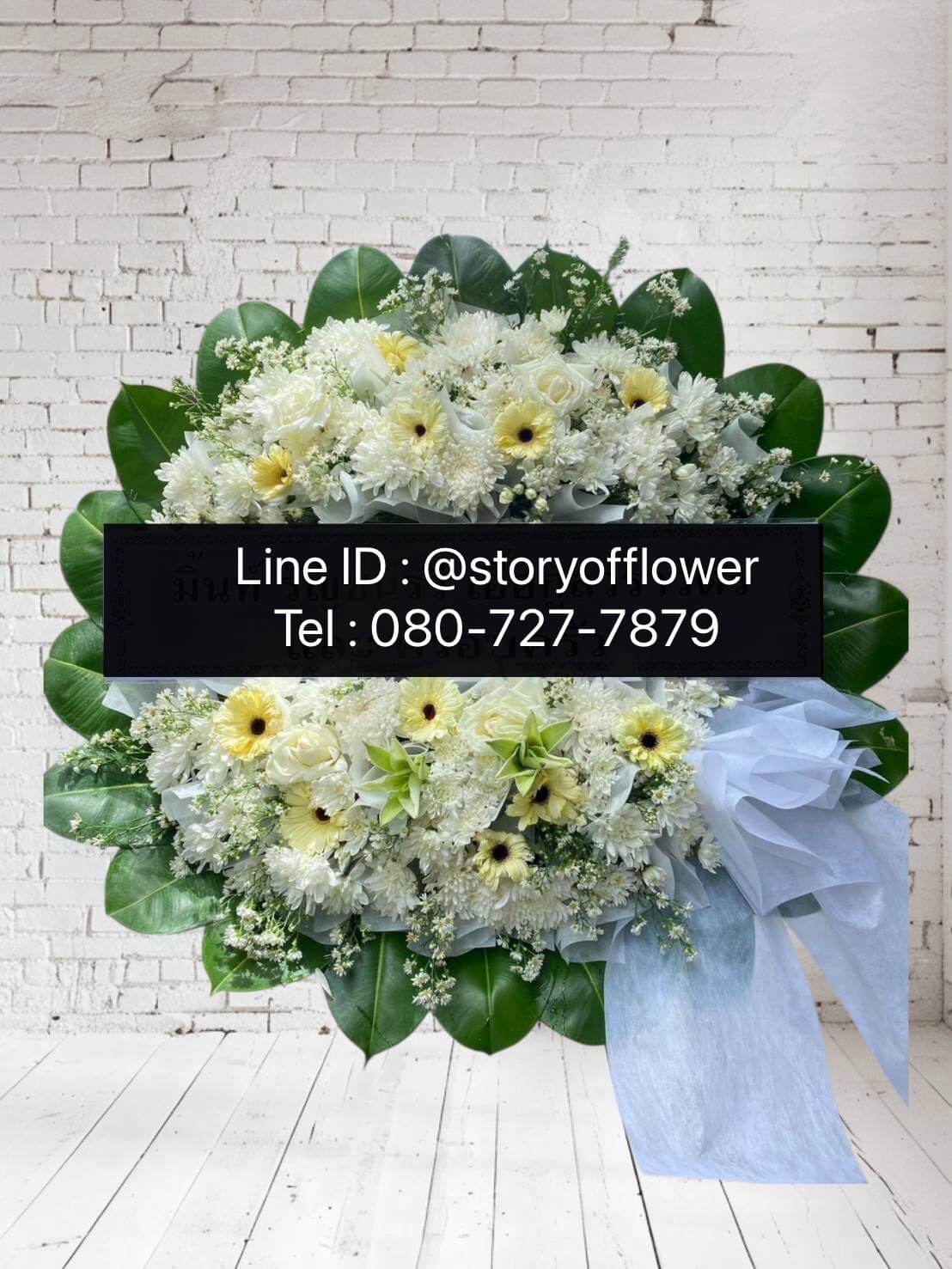 ส่งพวงหรีดดอกไม้พร้อมป้ายชื่อและข้อความไว้อาลัย ส่งพวงหรีดดอกไม้พร้อมป้ายชื่อและข้อความไว้อาลัย