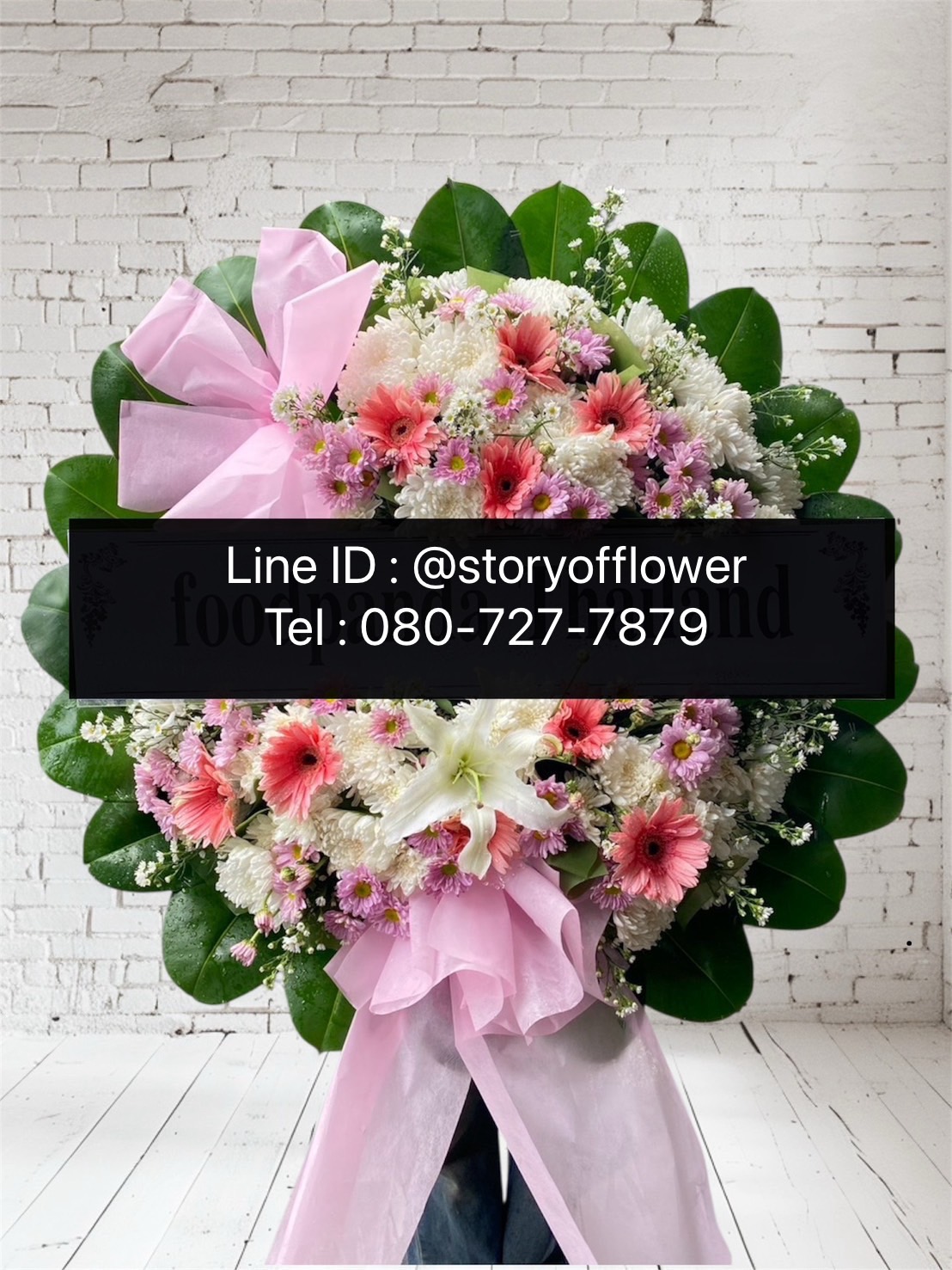 ร้านพวงหรีดส่งพวงหรีดดอกไม้ไว้อาลัยแบบสุภาพ