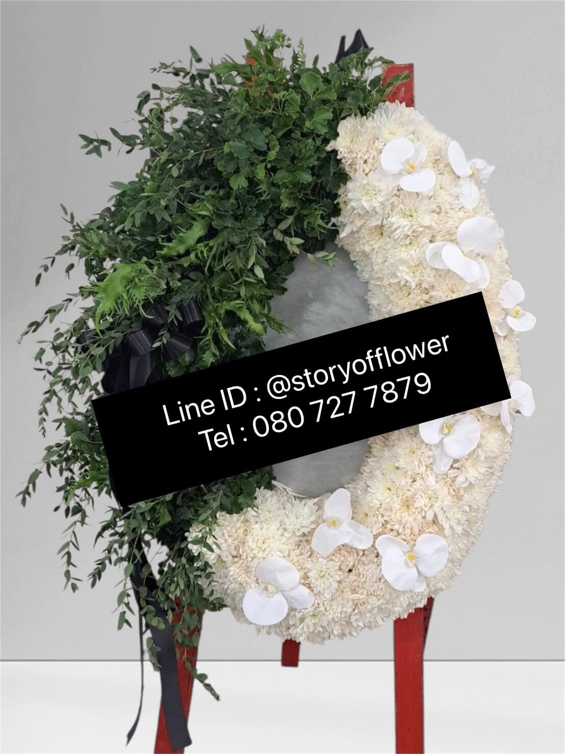 ร้านพวงหรีด -ส่งพวงหรีดพรีเมี่ยม "คำอาลัยครั้งสุดท้าย" ส่งได้ทุกวัด ร้านพวงหรีด -ส่งพวงหรีดพรีเมี่ยม "คำอาลัยครั้งสุดท้าย" ส่งได้ทุกวัด