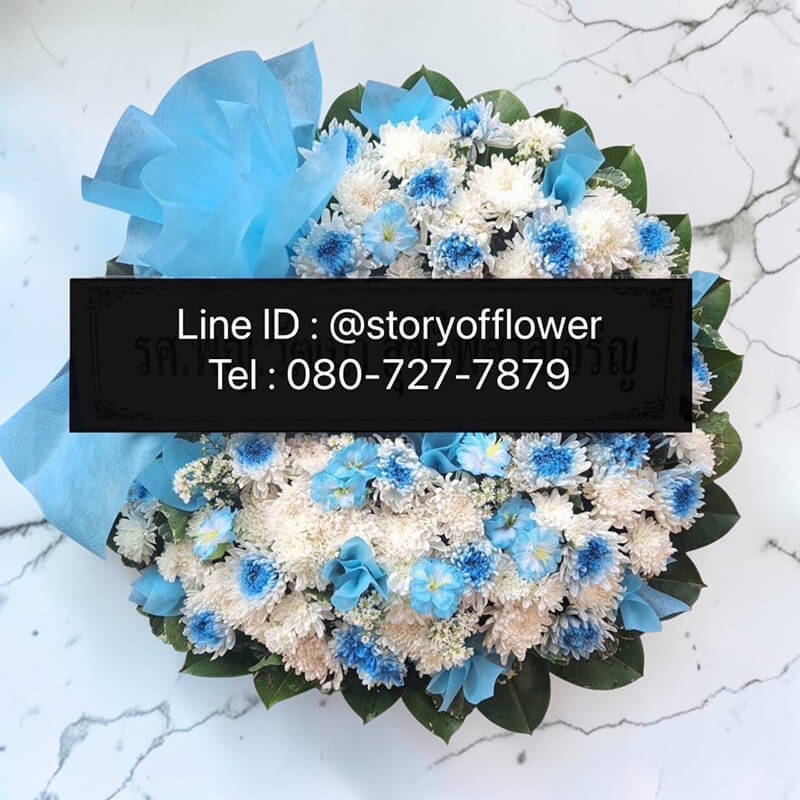 พวงหรีดดอกไม้สด รุ่นศิริรักษ์ ทรงกลมร่วมสมัย โทนสีฟ้าขาวสุภาพ