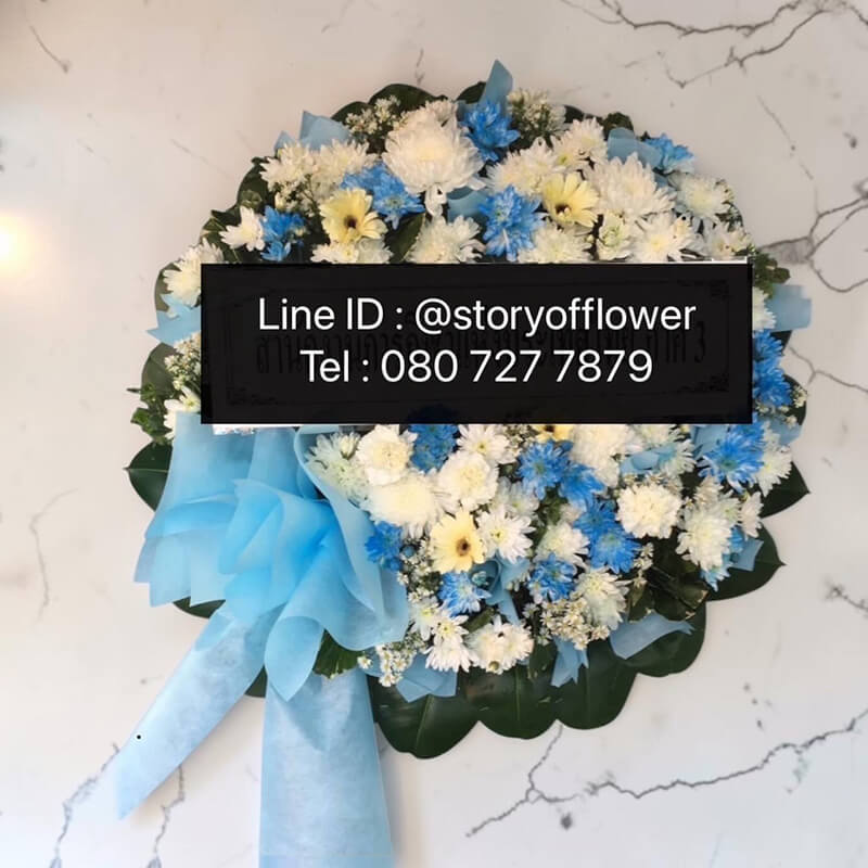 พวงหรีดดอกไม้สด รุ่นนลินมาลย์ ทรงกลมร่วมสมัย โทนสีฟ้าขาวพรีเมียมพร้อมโบว์หรู